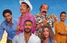 فيلم ريستارت 