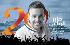 صابر الرباعي  صابر الرباعي