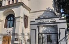 قصر السينما  قصر السينما