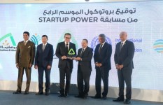 وزير الصحة خلال ختام "Startup Power" وزير الصحة خلال ختام "Startup Power"