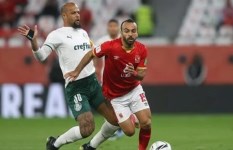النادي الأهلي 