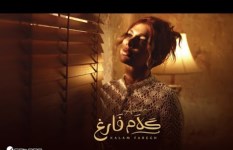 أصالة  أصالة