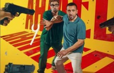 فيلم أحمد وأحمد فيلم أحمد وأحمد