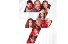 فيلم هيبتا المناظرة الأخيرة فيلم هيبتا المناظرة الأخيرة