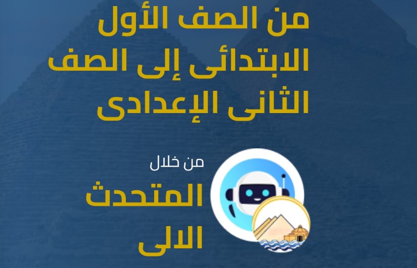 نتيجة صفوف النقل في الجيزة نتيجة صفوف النقل في الجيزة