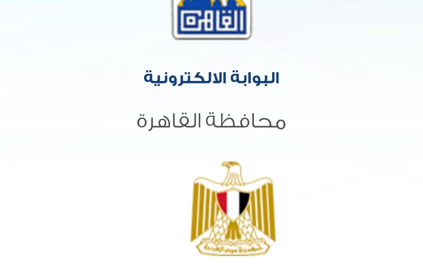 نتيجة الشهادة الإعدادية نتيجة الشهادة الإعدادية