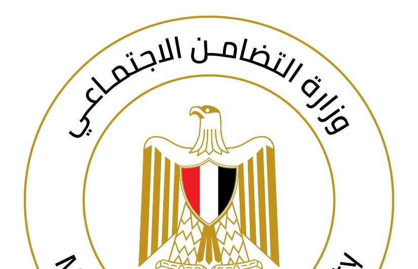 وزارة التضامن الاجتماعي وزارة التضامن الاجتماعي
