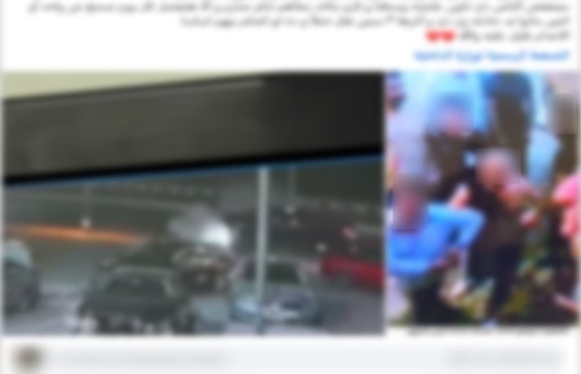 حادث شقيق ياسمين النرش حادث شقيق ياسمين النرش
