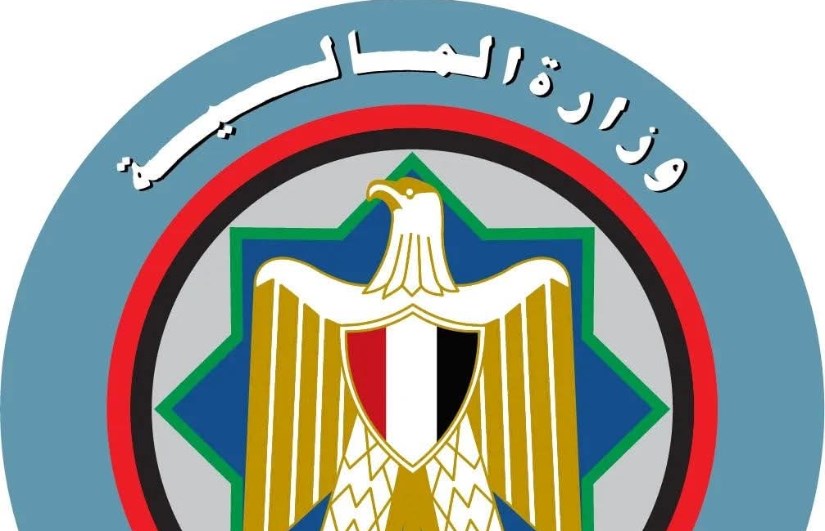 وزارة المالية وزارة المالية