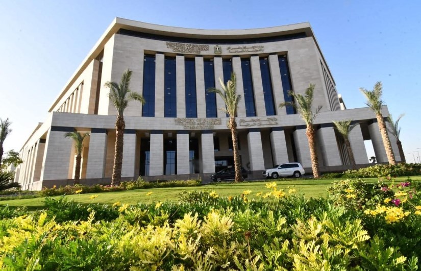 هيئة المجتمعات العمرانية هيئة المجتمعات العمرانية