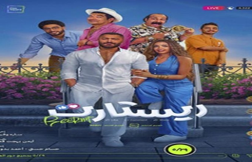 أفلام عيد الأضحى أفلام عيد الأضحى
