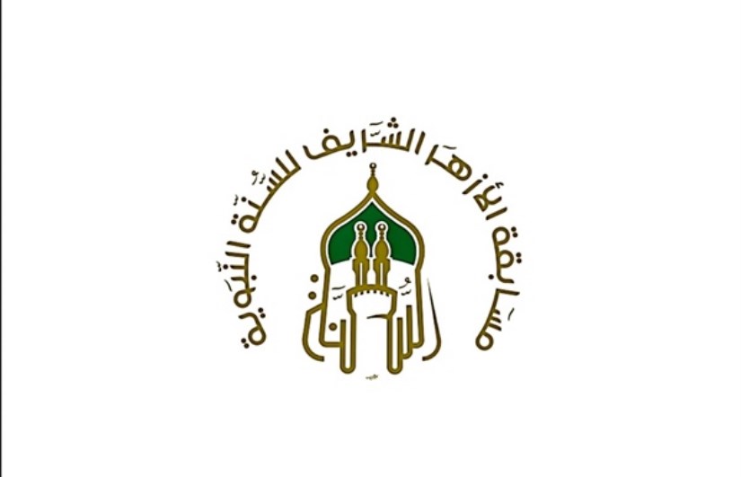 شعار المسابقة شعار المسابقة