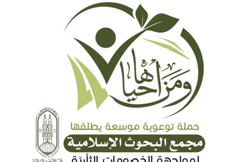 شعار الحملة شعار الحملة