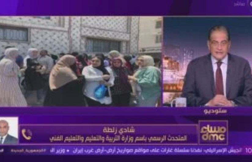 الثانوية العامة الثانوية العامة