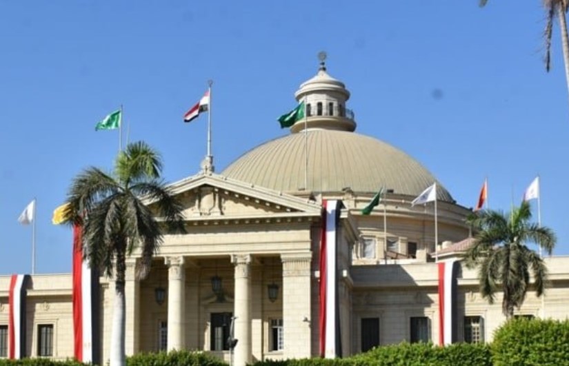 جامعة القاهرة جامعة القاهرة