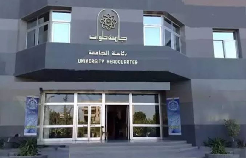 حلوان حلوان