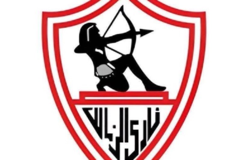 الزمالك الزمالك