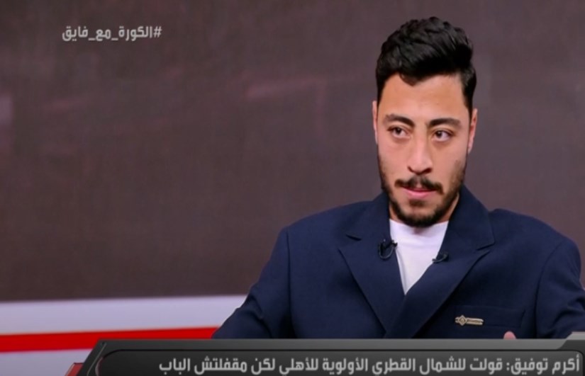 أكرم توفيق أكرم توفيق