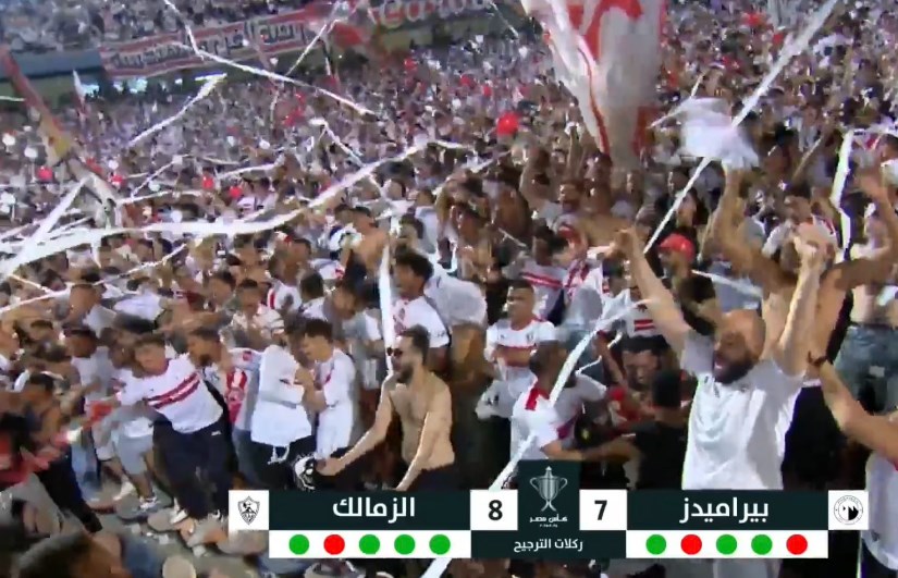 الزمالك الزمالك