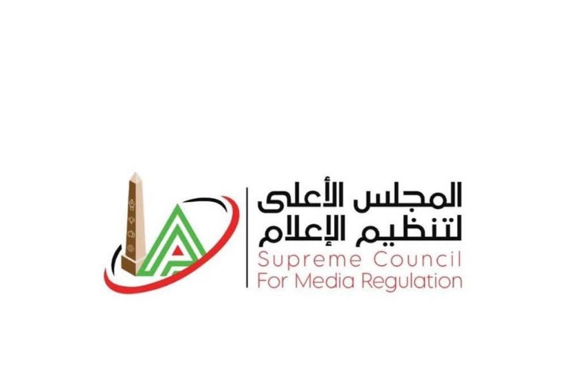 المجلس الأعلى للإعلام المجلس الأعلى للإعلام