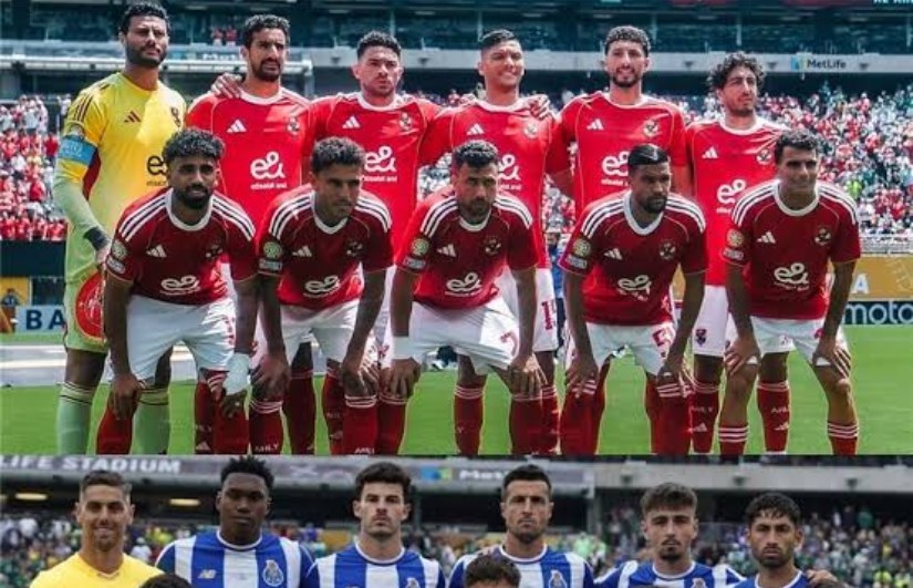 الأهلي وبورتو البرتغالي الأهلي وبورتو البرتغالي