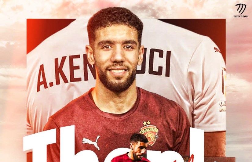 القندوسي القندوسي