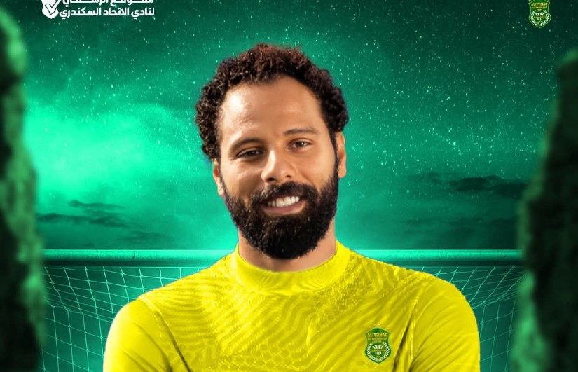 جنش جنش