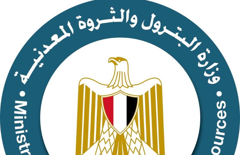 وزارة البترول وزارة البترول