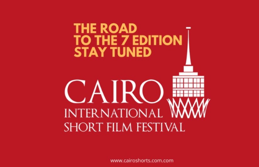 مهرجان القاهرة الدولي للفيلم القصير مهرجان القاهرة الدولي للفيلم القصير