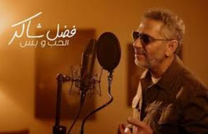 فضل شاكر فضل شاكر