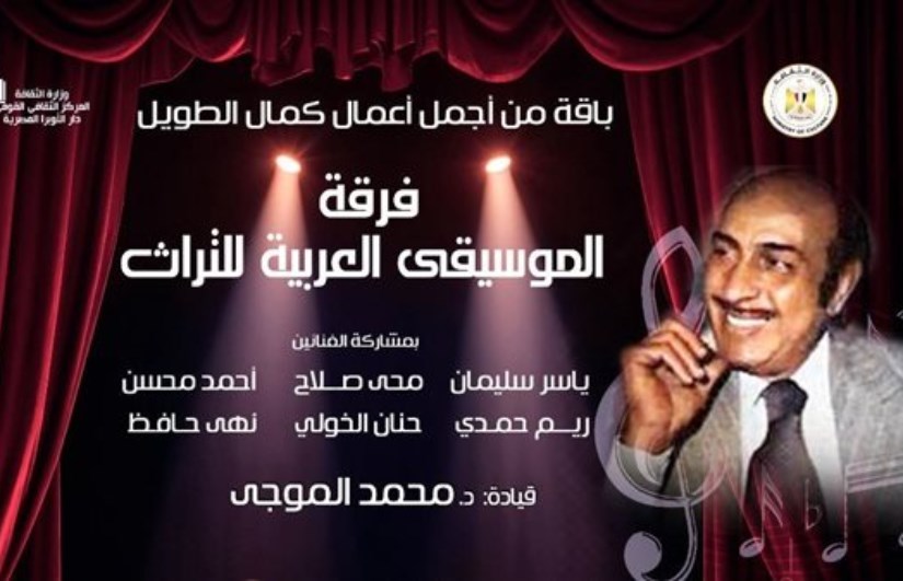 كمال الطويل كمال الطويل