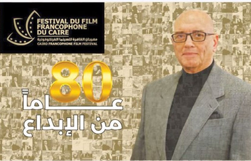 محمد سلماوي محمد سلماوي