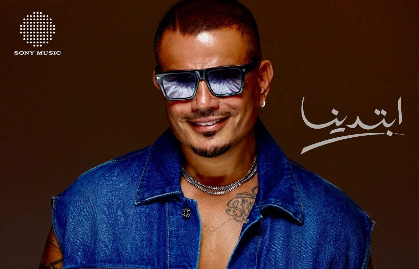عمرو دياب عمرو دياب