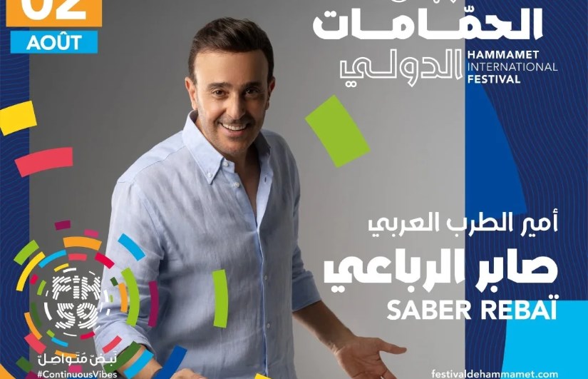صابر الرباعي صابر الرباعي