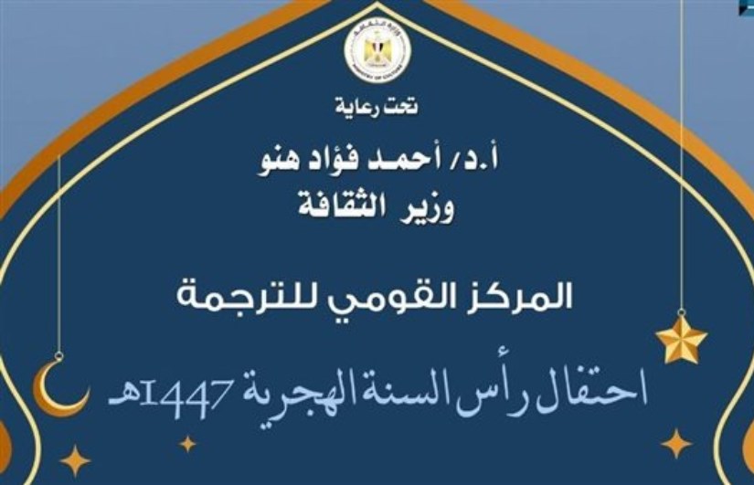 المركز القومي للترجمة المركز القومي للترجمة