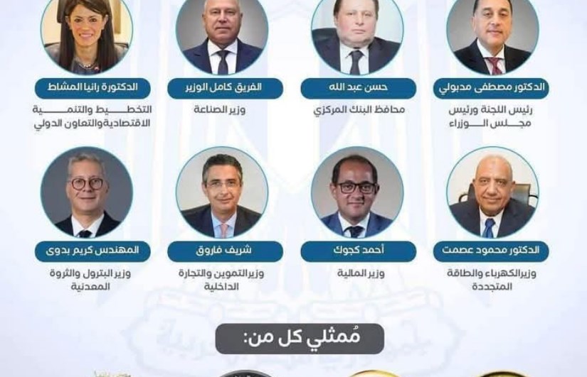 تشكيل اللجنة العليا لمواجهة حرب إسرائيل وإيران تشكيل اللجنة العليا لمواجهة حرب إسرائيل وإيران