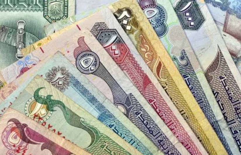 سعر الدرهم الإماراتي اليوم سعر الدرهم الإماراتي اليوم