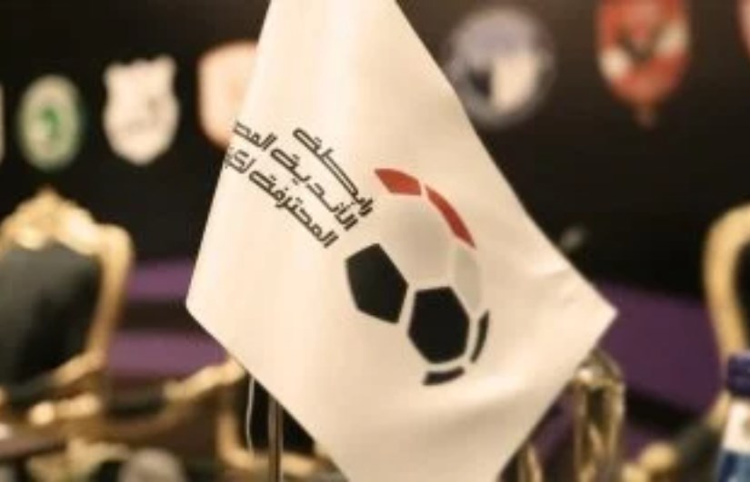 رابطة الأندية رابطة الأندية
