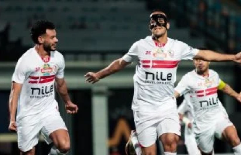 الزمالك الزمالك