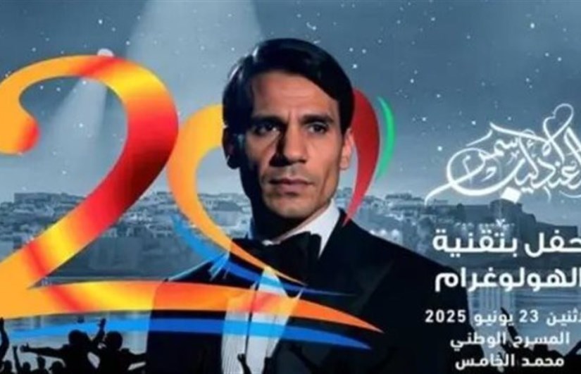 أرشيفية أرشيفية