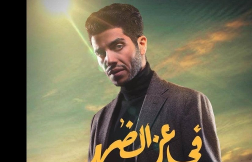 مينا مسعود مينا مسعود