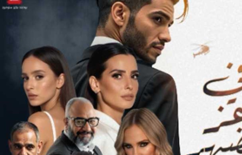 فيلم “ في عز الضهر” فيلم “ في عز الضهر”