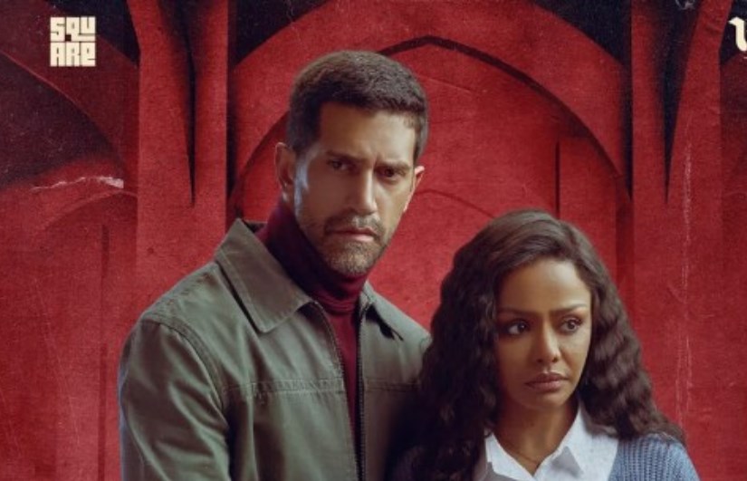 مسلسل "فات الميعاد مسلسل "فات الميعاد