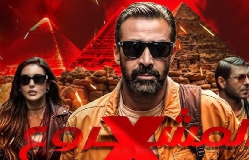 فيلم "المشروع x" فيلم "المشروع x"