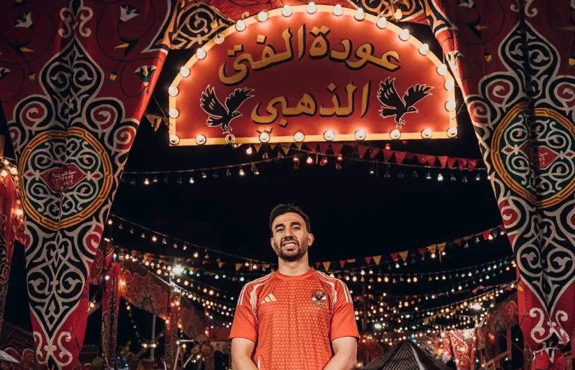محمود حسن تريزيجيه محمود حسن تريزيجيه