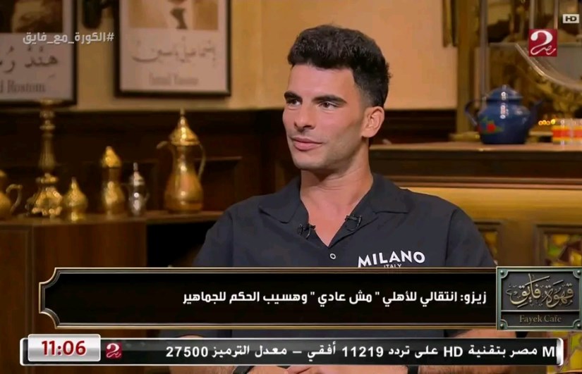 أحمد مصطفى زيزو أحمد مصطفى زيزو