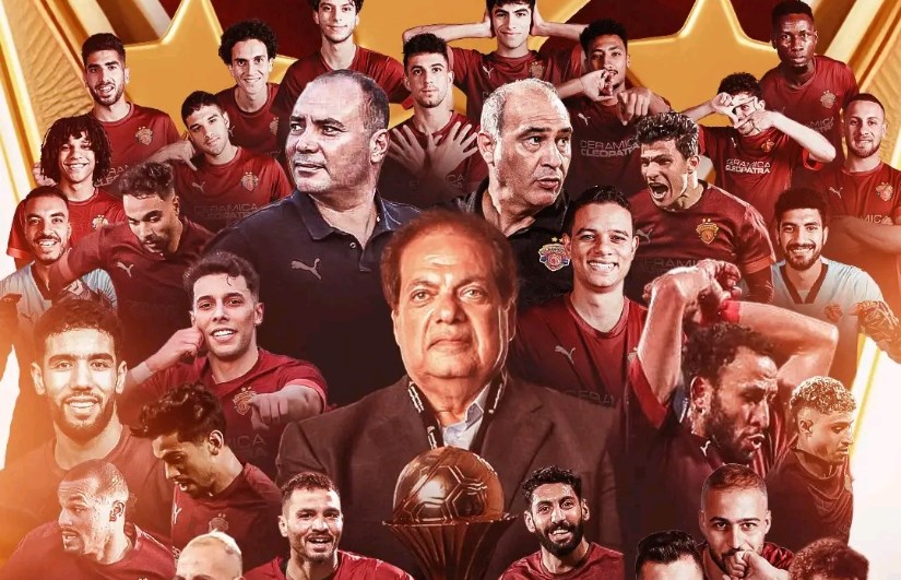 سيراميكا كليوباترا سيراميكا كليوباترا