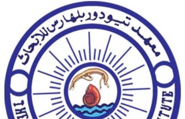 معهد تيودور بلهارس معهد تيودور بلهارس