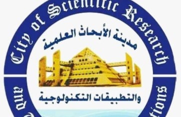 مدينة الأبحاث العلمية  مدينة الأبحاث العلمية