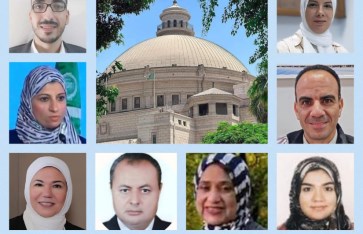 جامعة القاهرة 